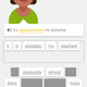 Illustration for article titled 15 Reasons You Should Be Using duoLingo